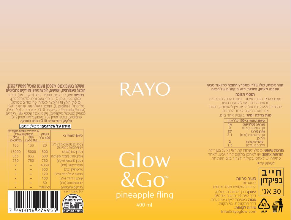 Glow & Go™ - Pineapple Fling Pack